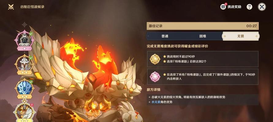 部落冲突暴君玩法提升策略有哪些？  第1张