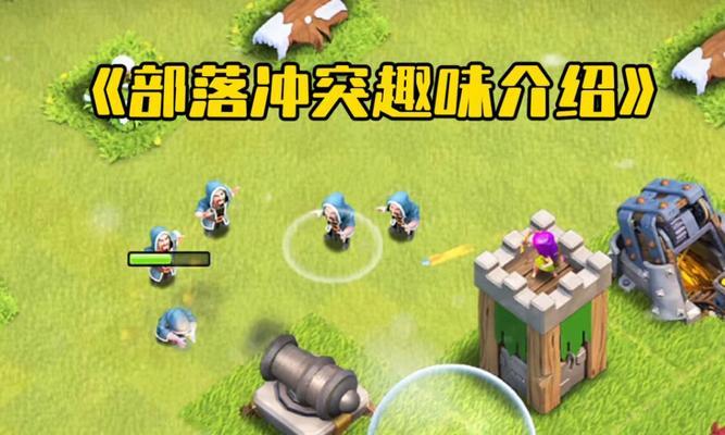 部落冲突暴君玩法提升策略有哪些？  第3张