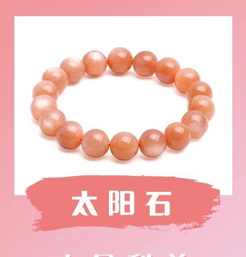 口袋妖怪太阳石获取途径有哪些？如何快速获得太阳石？  第3张