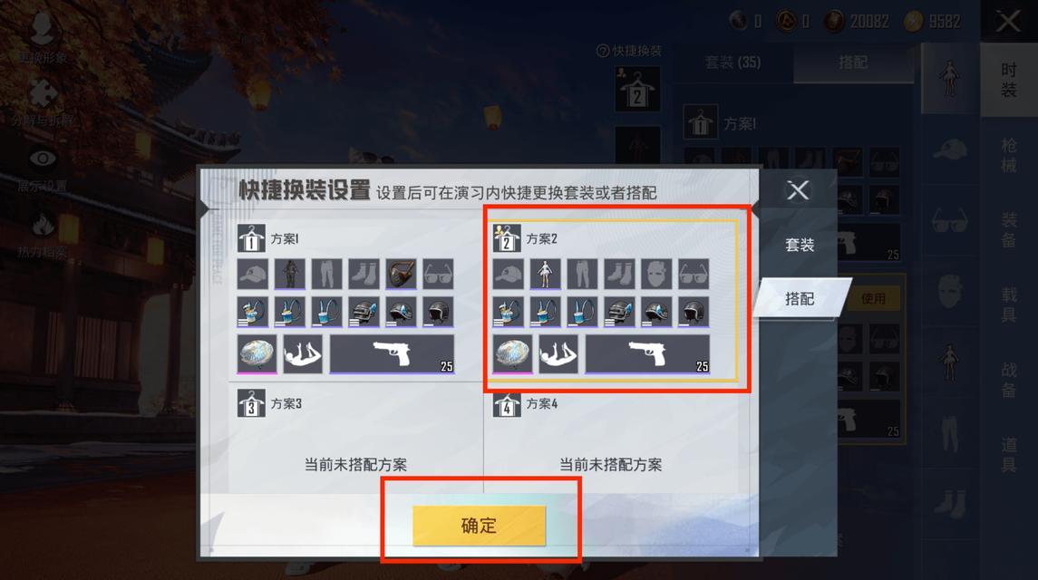 绝地求生中如何调整脸型使其更像真人？调整方法是什么？  第1张