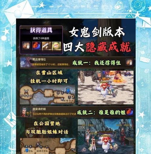 地下城与勇士区满解决办法是什么？  第3张
