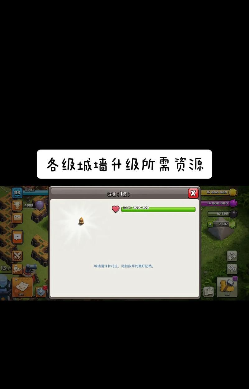 部落冲突中如何获取全部资源？  第2张