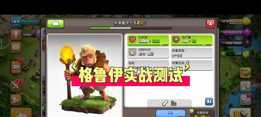 部落冲突兵营消失的原因是什么？  第3张