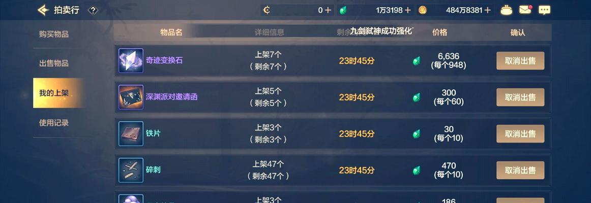 地下城与勇士15券使用方法及效果是什么？  第1张