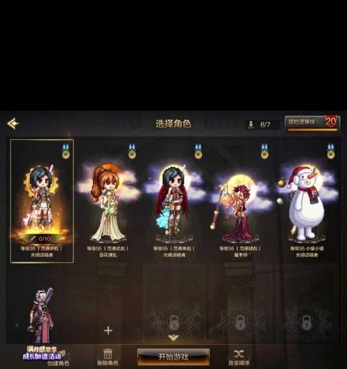 地下城与勇士15券使用方法及效果是什么？  第3张