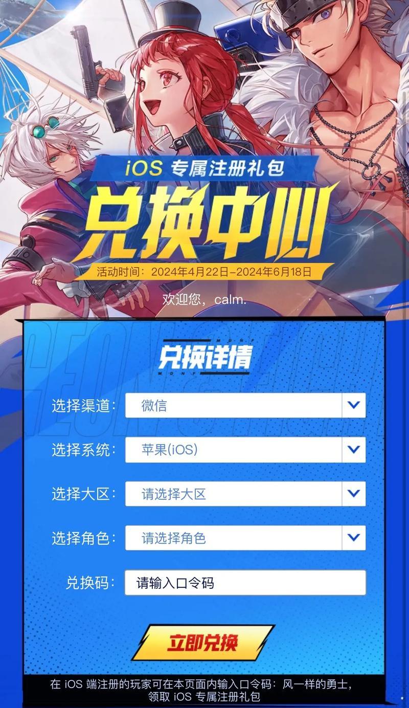 地下城与勇士15券使用方法及效果是什么？  第2张