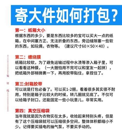 抢箱子的技巧有哪些？  第1张