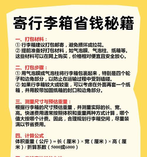 抢箱子的技巧有哪些？  第2张