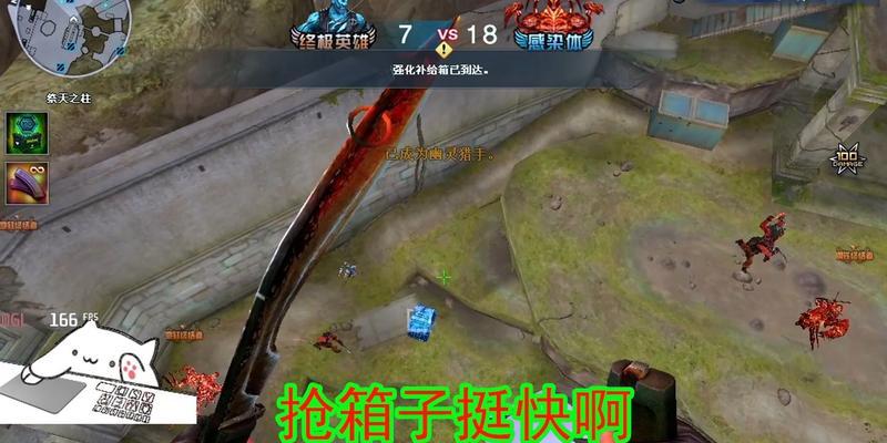 抢箱子的技巧有哪些？  第3张