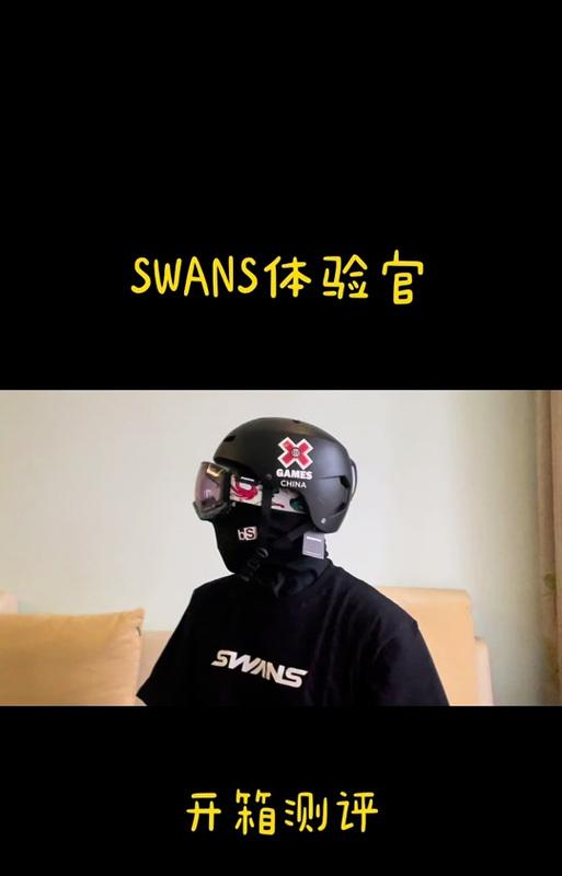 滑雪镜模型在绝地求生中有何作用？如何正确使用？  第1张