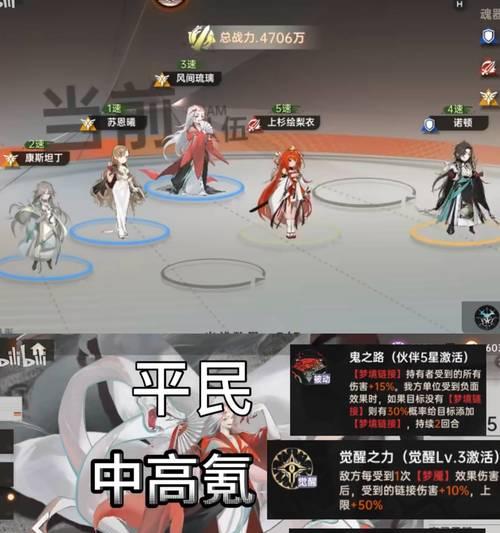 雷电飞龙配气球兵战术如何运用？对战策略是什么？  第2张