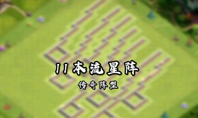 星河激战中部落冲突的玩法是什么？有哪些策略？  第1张