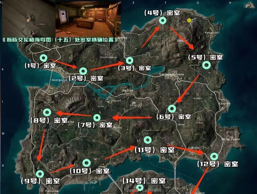 绝地求生咖啡厅布局如何调整？有什么技巧？  第2张