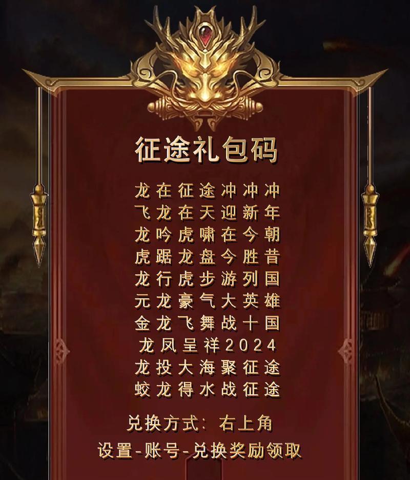 王者征途手游灵魂锁链激活方法是什么？  第3张