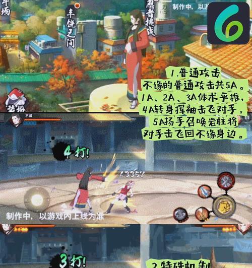 火影忍者中忍战征途的打法是什么？  第1张