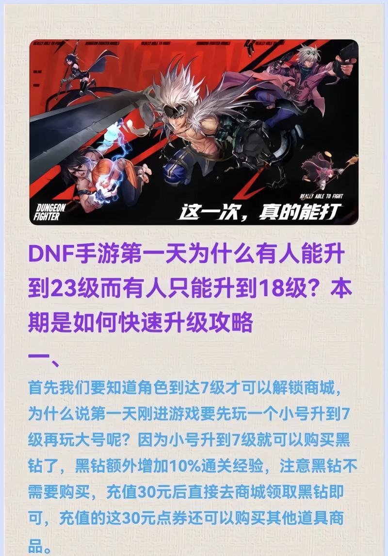 地下城与勇士商城礼包销售方式是什么？  第1张