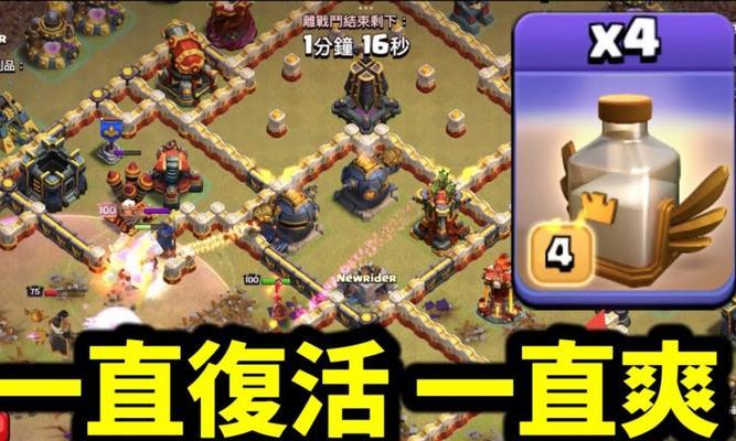 部落冲突沙龙玩法有哪些？如何玩得更好？  第3张