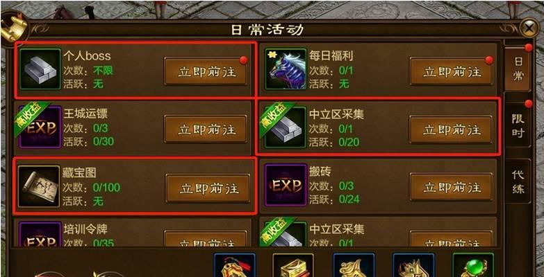 征途正式版升级方法是什么？升级后有哪些新功能？  第2张