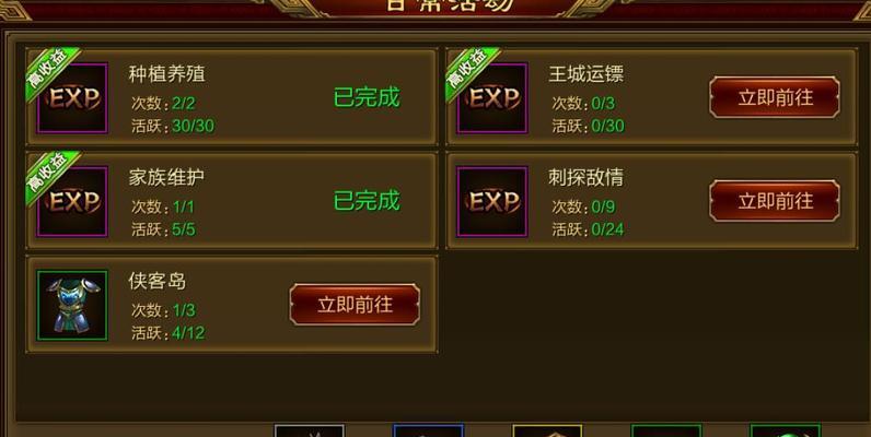 征途正式版升级方法是什么？升级后有哪些新功能？  第3张