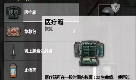 绝地求生包包平台评价如何？平台特点是什么？  第1张