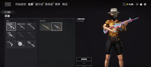 绝地求生包包平台评价如何？平台特点是什么？  第2张