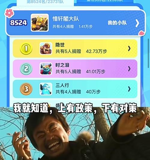 部落冲突周日活动消失了吗？如何找回？  第2张