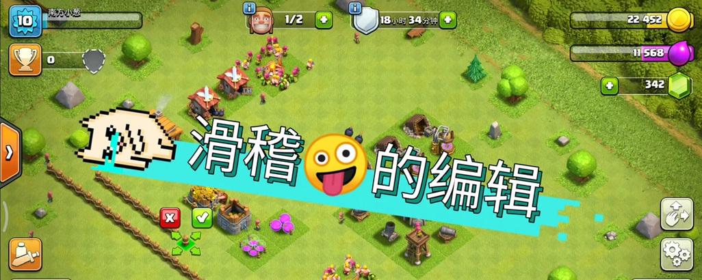部落冲突中铭文如何解锁？解锁铭文的条件是什么？  第1张
