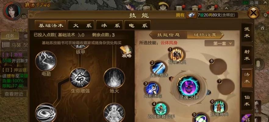 原始征途中商人的操作技巧是什么？  第1张