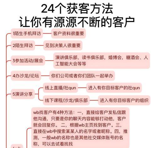 部落冲突增加访客的方法有哪些？如何提高访问量？  第2张