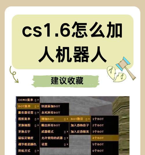 遇到反恐精英游戏问题如何解决？  第2张