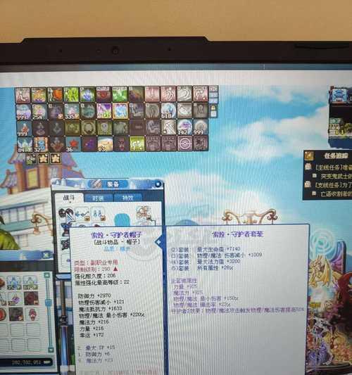 彩虹岛账号养成的方法是什么？  第2张