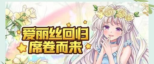 彩虹岛账号养成的方法是什么？  第3张