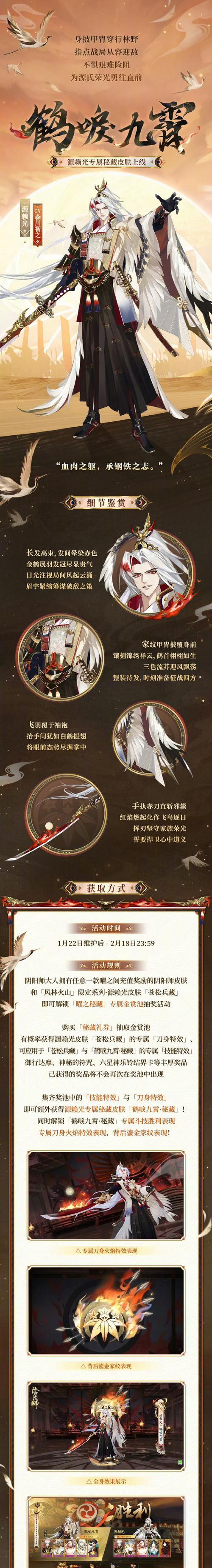 特效皮肤获取途径有哪些？是否需要特定条件？  第2张