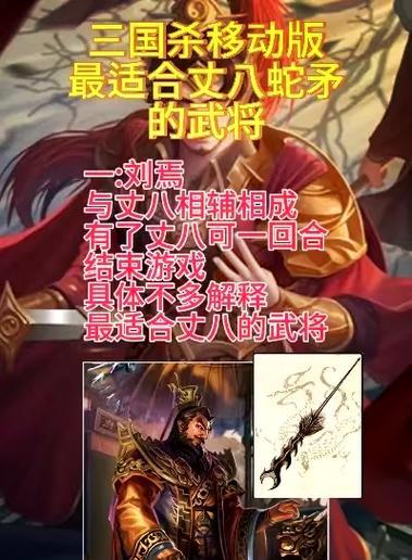 三国杀中武将名字前缀代表什么？  第3张