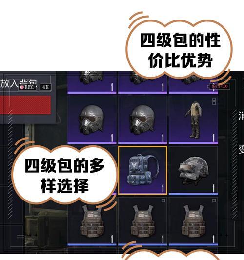 反恐精英4号武器获取途径是什么？如何提高获取几率？  第1张