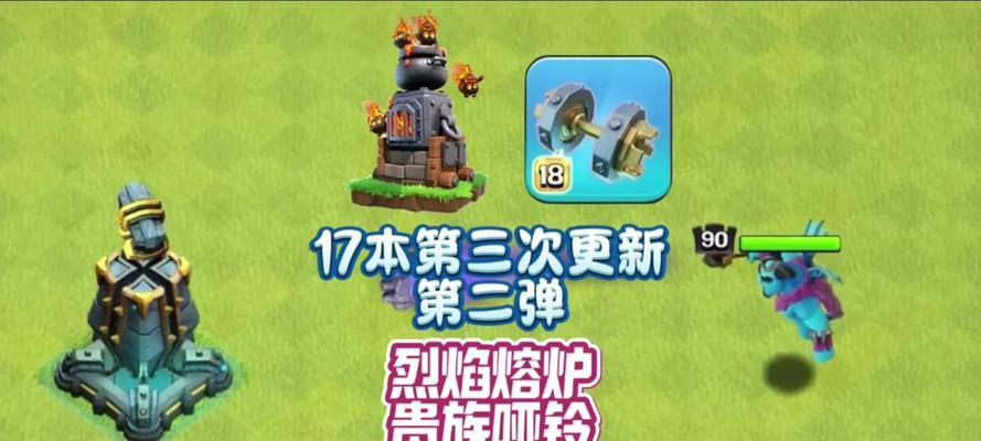如何查看部落冲突的今日战况？  第3张