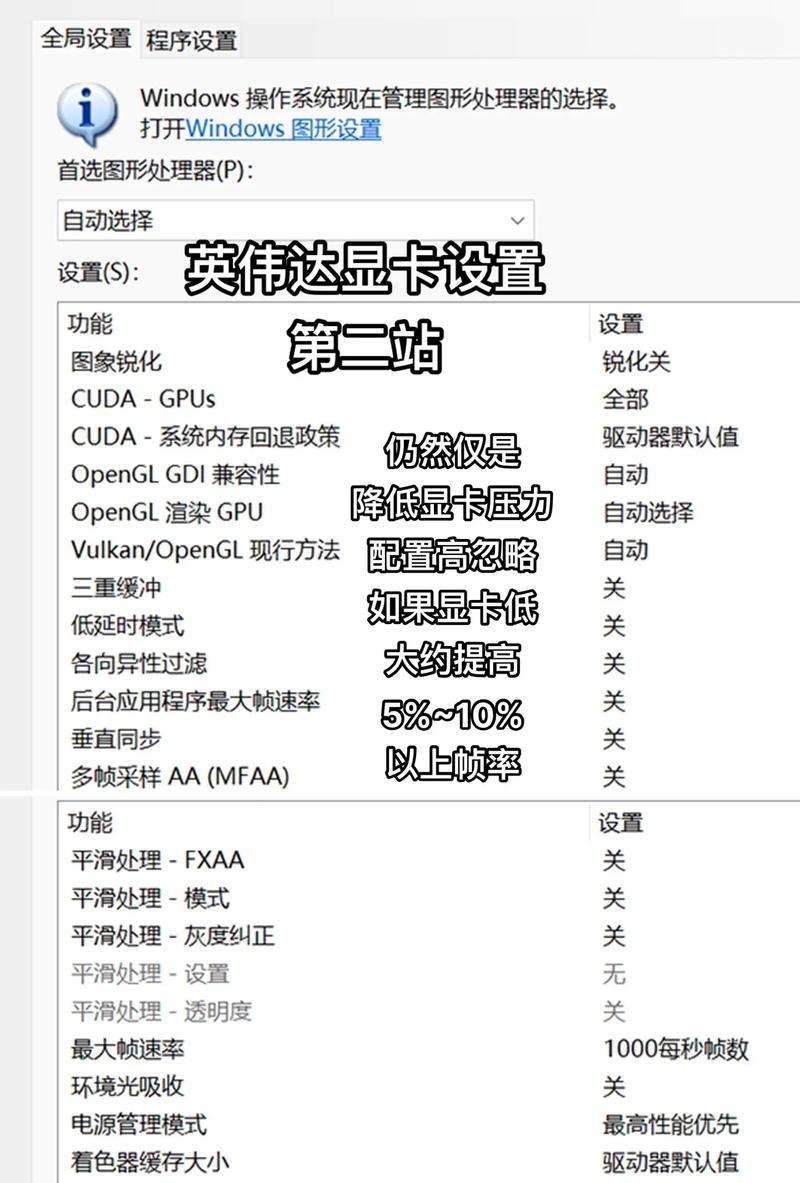 绝地求生查看硬件配置的方法是什么？如何根据配置优化游戏？  第3张
