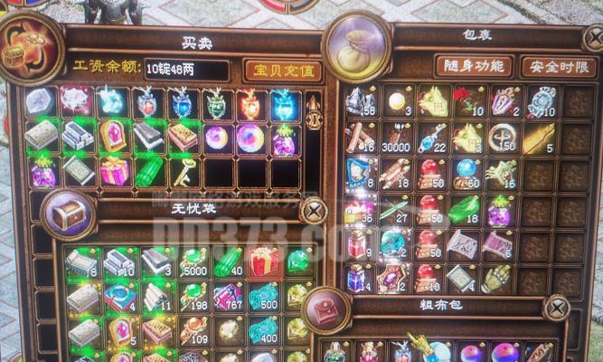 征途手游中冉遗海棠征途传如何获得？  第3张