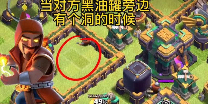 部落冲突援军超哥打法是什么？如何有效对抗超哥？  第1张