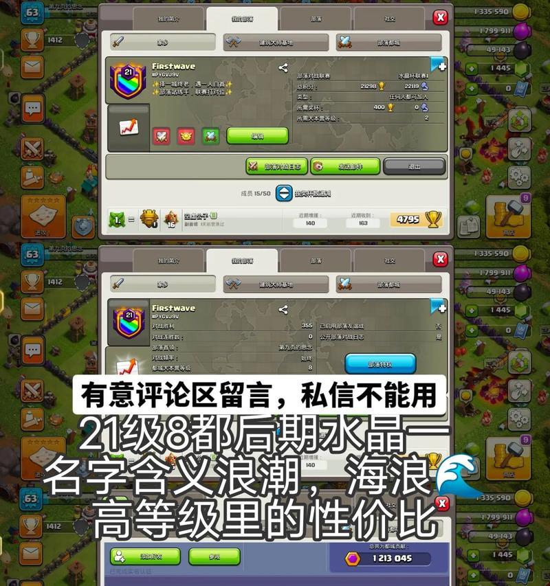 部落冲突充值一块钱的具体操作是什么？  第1张