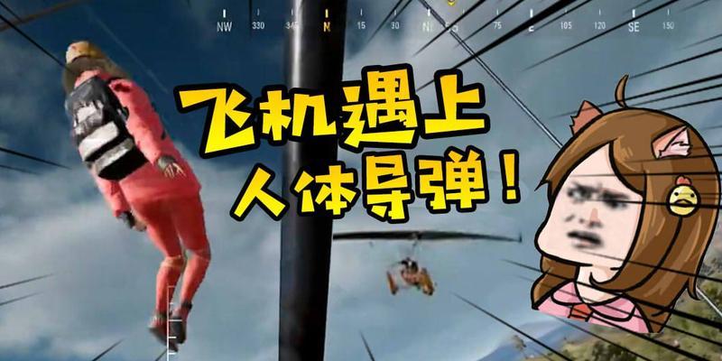 导弹在绝地求生中的使用方法是什么？如何正确使用导弹？  第3张