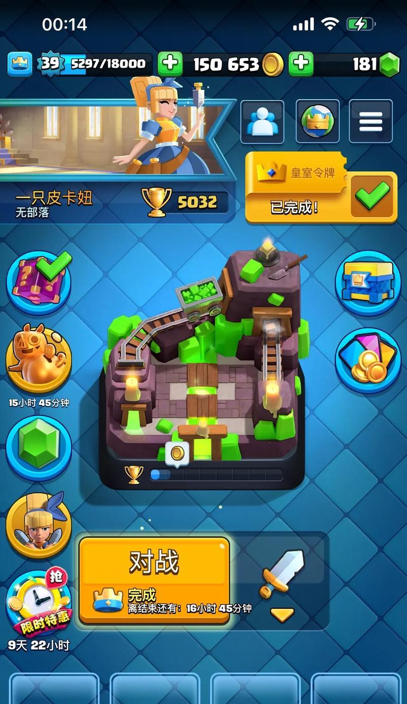 皇室战争横屏操作方法是什么？在平板上如何设置？  第3张