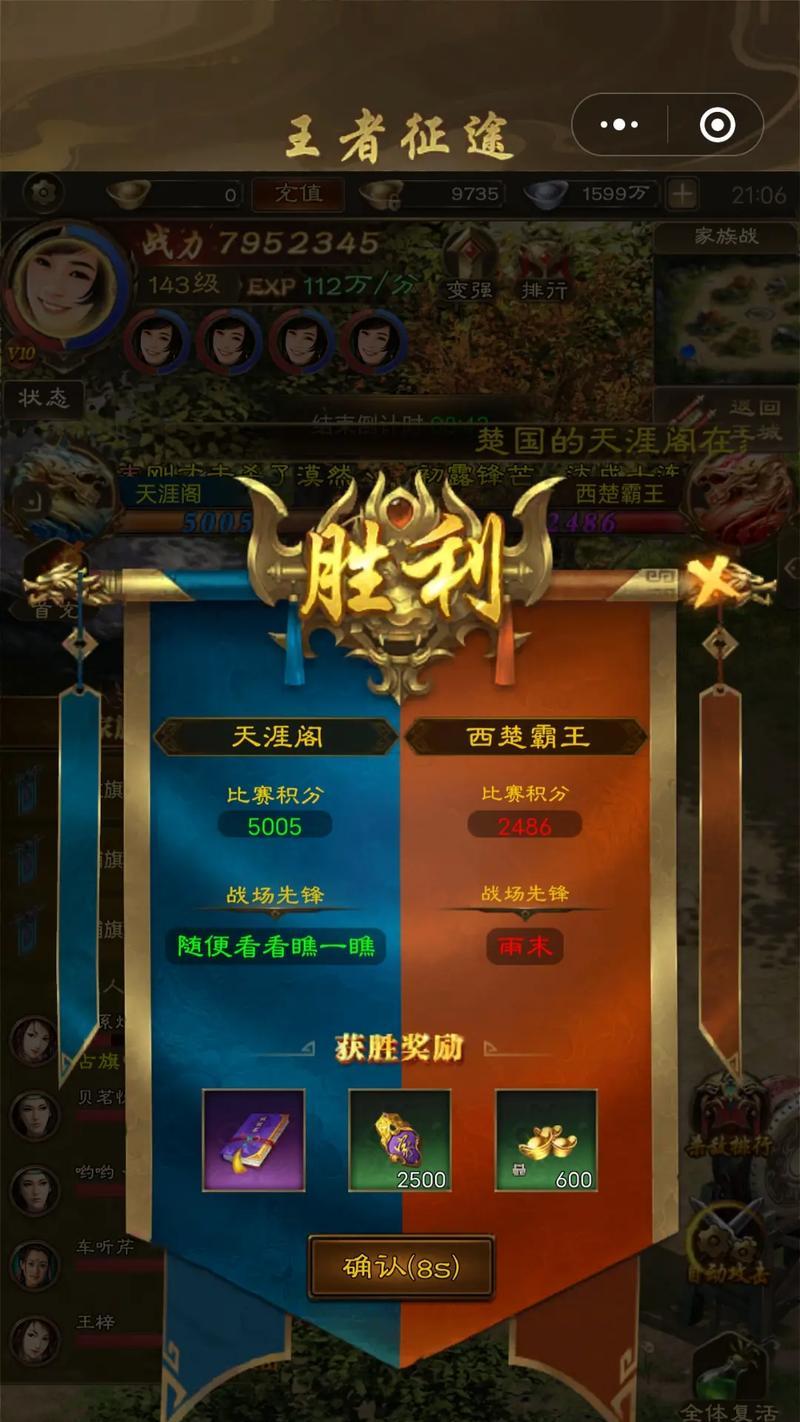 无畏征途游戏玩法是什么？有哪些技巧？  第3张