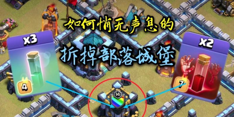 部落冲突中如何设置启动声音包？  第1张