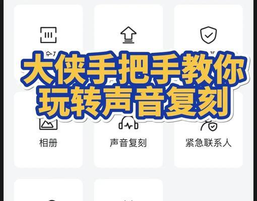 部落冲突中如何设置启动声音包？  第3张