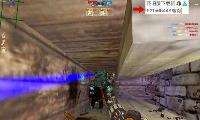 反恐精英中如何进行队伍切换？操作步骤是什么？  第1张