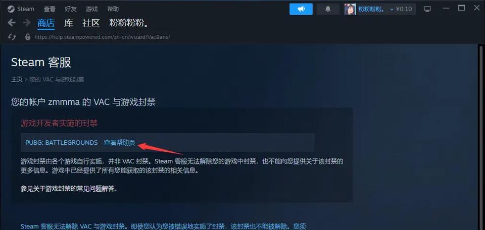 使用者界面绝地求生如何关闭？关闭后有什么影响？  第1张