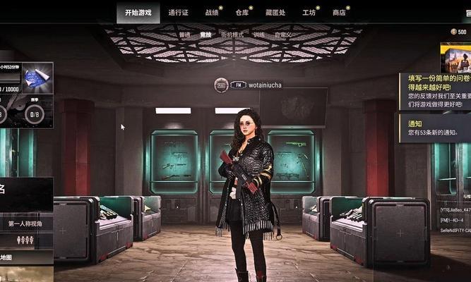 使用者界面绝地求生如何关闭？关闭后有什么影响？  第2张