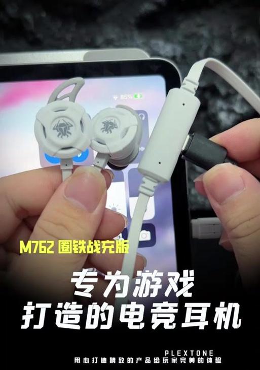 绝地求生中耳麦设置枪声太大怎么办？有哪些调整方法？  第1张