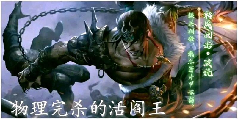 三国杀物理引擎是什么意思？物理引擎的作用是什么？  第1张